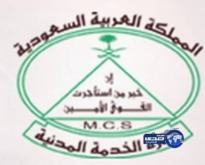 إجازة موظفي الدولة 11 يوماً تبدأ الجمعة