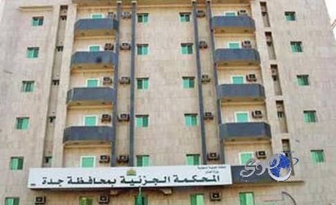 تبرئة قيادي وستة موظفين في مصلحة المياه من تهم الرشوة واستلام سبائك ذهب