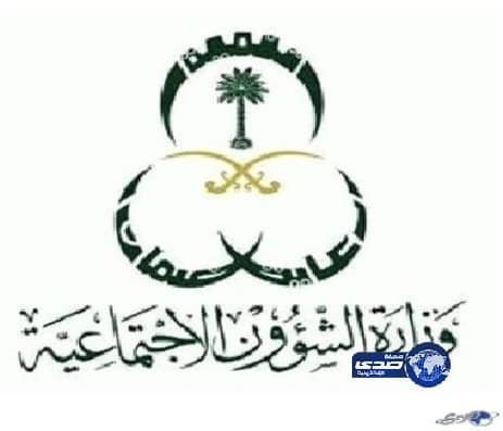 "الضمان الاجتماعي": دعم مادي من 15 إلى 30 ألف ريال لمستفيدي الضَّمان