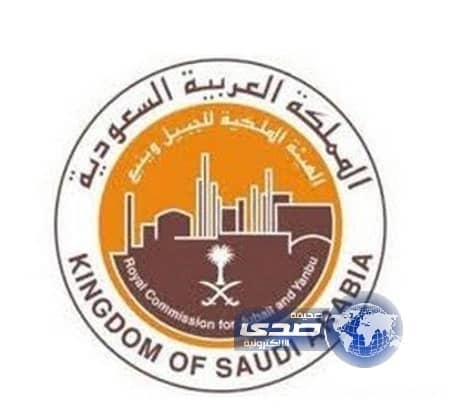 وظائف تعليمية في الهيئة الملكية بالجبيل