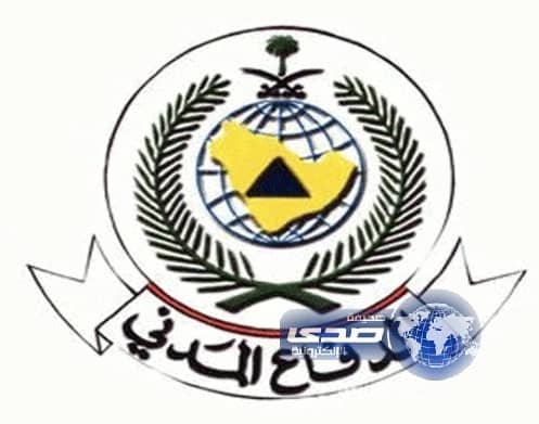 الدفاع المدني يطلق تحذيراته عبر تطبيقات الأجهزة الذكية 