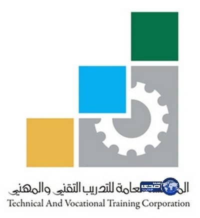 الكلية التقنية بمكة تعلن عن أسماء 330 متدرباً 