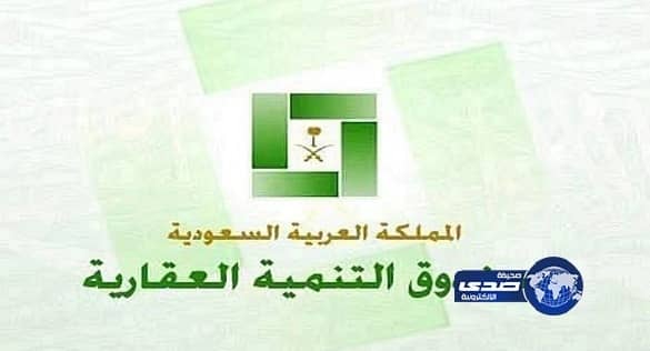 10 آلاف قرض عقاري للمواطنين المستحقين خلال 15 يوماً