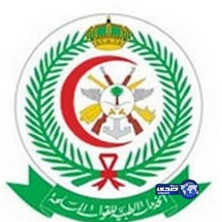 وظائف شاغرة بمستشفيات القوات المسلحه بالخرج