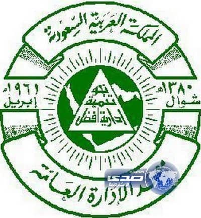  معهد الإدارة يعلن أسماء الدفعة الأولى من المقبولين في برامجه الإعدادية