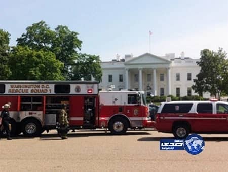 إخلاء "البيت الأبيض" بسبب تصاعد دخان