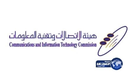 خمس اتحادات تتقدم للحصول على تراخيص شبكات الاتصالات المتنقلة الافتراضية في المملكة