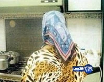 ضبط عاملة "أفريقية" تهدد عائلة بالقتل بحفر الباطن