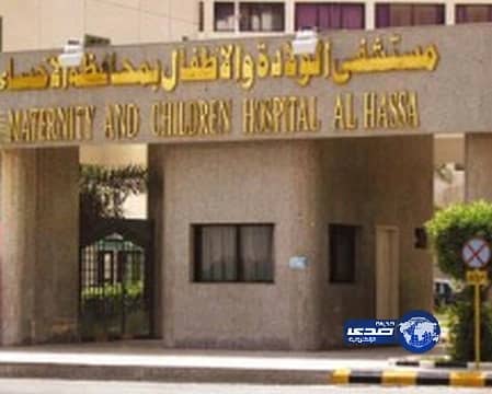 ممرضات في مستشفى النساء في الأحساء يتوقفن عن العمل احتجاجاً على ساعات العمل