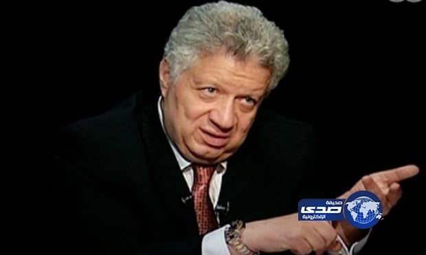 مرتضى منصور :السيسي ضابط مخابرات عقر متعرفش تاكله يامرسي