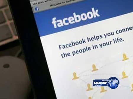 ضبط زوجين حاولا بيع ابنتهما عبر الانترنت