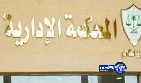 سجن وجلد سائق حافلة اختلى بــ طالبة