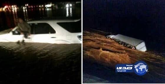 بالفيديو والصور : وفيات وإحتجاز ثلاث عائلات في أمطار عرعر