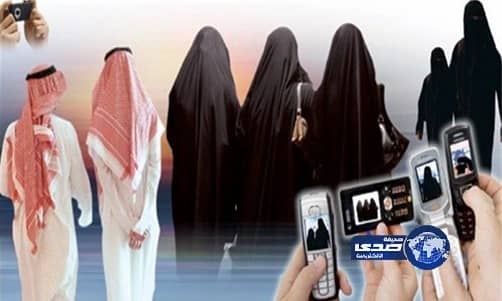 كمين شرطة حائل يوقع بشاب ابتز فتاة بصورها 