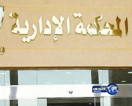 السجن 5 سنوات وغرامة نصف مليون ريال لـ "قيادي بأمانة جدة" و"تاجر عقار"