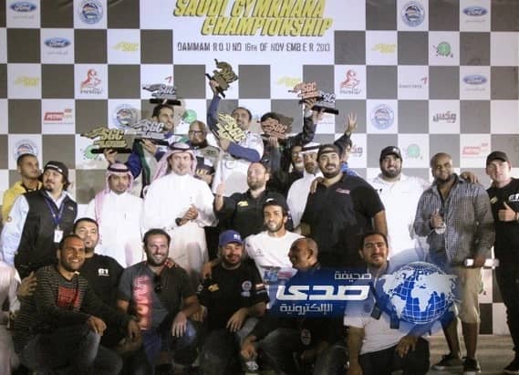  ختام الجولة الثانية لبطولة الجيمكانة السعودية 