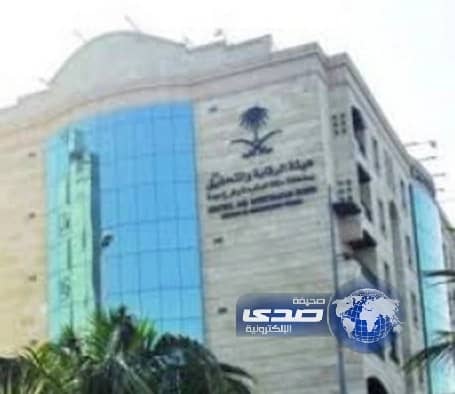 هيئة الرقابة والتحقيق: كوادرنا تتسرب