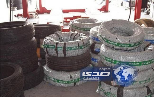 التجارة تغلق مستودعاً في حفر الباطن يغش المستهلكين بالإطارات المجددة 