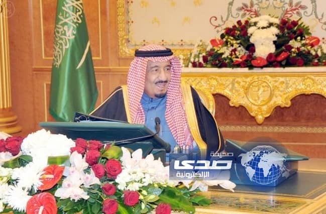 قرارات مجلس الوزراء في جلسته الآسبوعية 