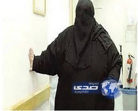 فتاة سعودية: إحدى الشركات رفضت توظيفي بسبب وزني الزائد