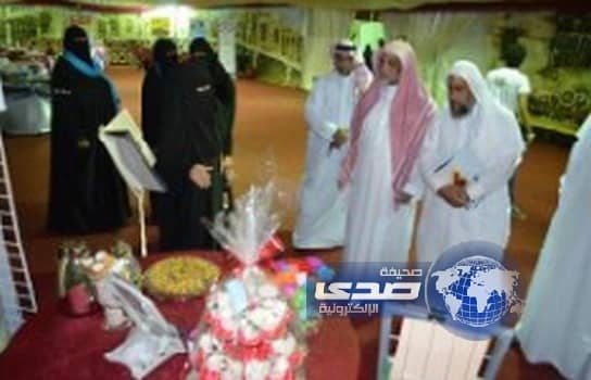 مركز الميثاق يستضيف فعاليات بهمتي أصنع قمتي‎