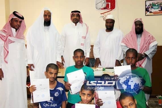 تكريم وتحفيز حفاظ القرآن الكريم بمركز إيواء الأطفال المتسولين