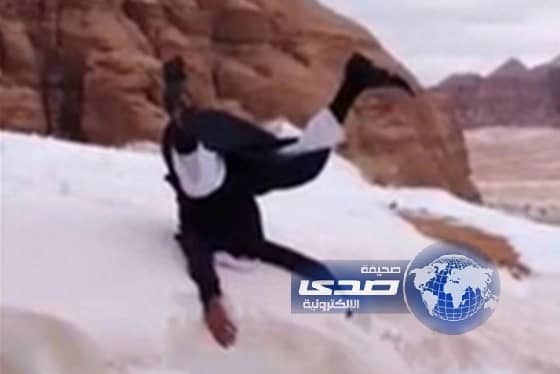 بالفيديو : رجل ثلج بالثوب والغترة (رأساً على عقب)