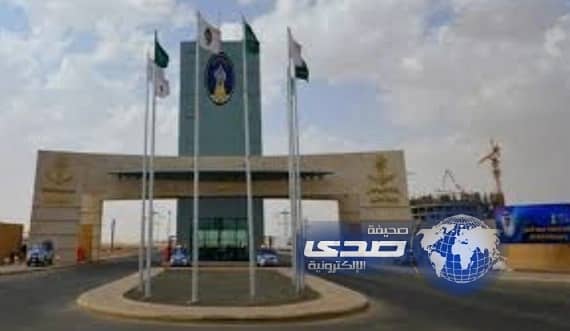 جامعة حائل تفتح باب القبول لبرامج الدبلومات التربوية