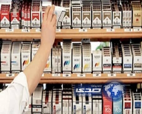 إغلاق 75 محلا لبيع الدخان بأحياء جدة