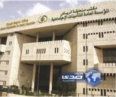 شركة تستغل أسماء عددٍ من موظفاتها السابقات في "السعودة الوهمية" بتبوك