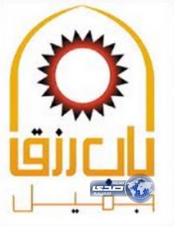 وظائف شاغرة لدى باب رزق جميل