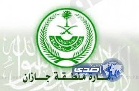 إماراة جازان: إيقاف العمل بالشارع الشمالي فى محافظة بيش