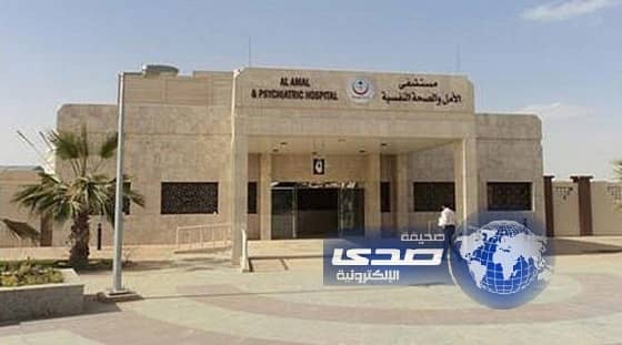 هروب أربعة نزلاء من مجمع الأمل والصحة النفسية بعرعر