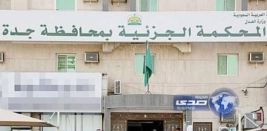 السجن لممرضة آسيوية زورت شهادة تمريض