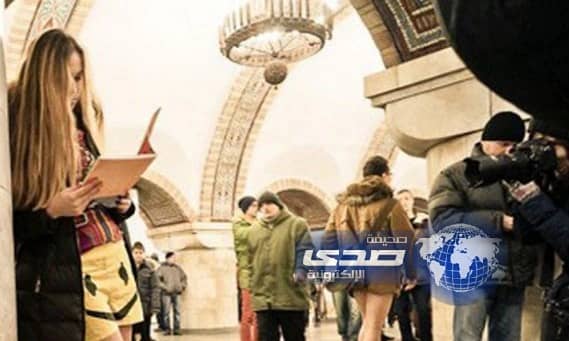 حملة يوم "بدون سراويل" تجتاح العالم !