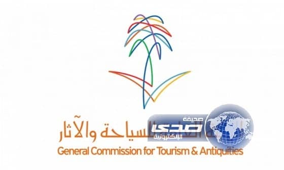 سياحة الرياض تلاحق منشآت الإيواء المتلاعبة بالأسعار