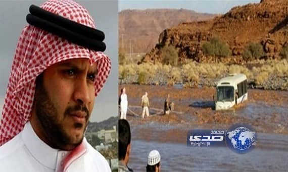 المـواطن "البلوي" في موقف الٲبطال وشجاعة نادرة ينقذ معلمات من وسط سيـول تبوك (فيديو)