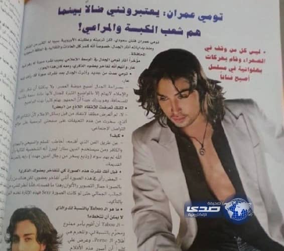 تومي عمران ينشر صورته وهو طفل.. ويُهاجم السعودية "شعب الكبسة والمراعي".. صور