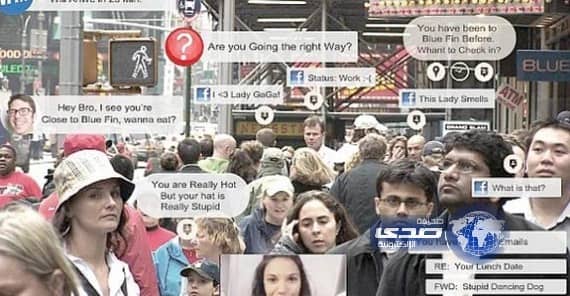 وداعاً للخصوصية مع نظارات جوجل 