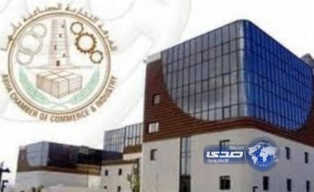  غرفة أبها تطرح 2000 فرصة وظيفية غداً