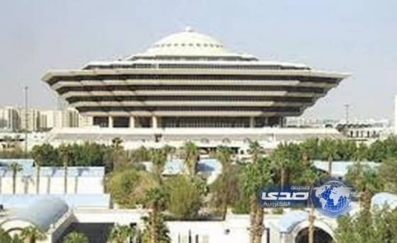  تنفيذ حكم القصاص بحق جان في القطيف