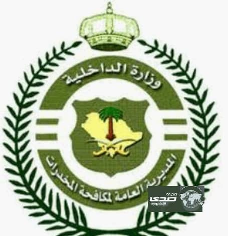 مكافحة المخدرات :القبض على متورطين بحوزتهم ( 1.120.237) قرص امفتامين مخدر