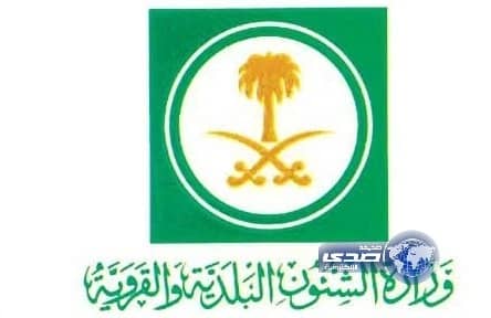 إصدار الدليل الإرشادي لتقسيمات الأراضي والمخططات السكنية