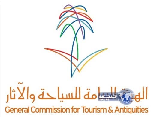 السياحة تبدأ استعداداتها لملتقى التراث العمراني الرابع 