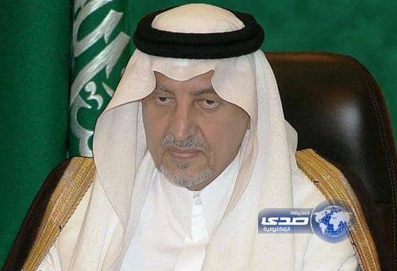 الفيصل: يشكل لجنة للتحقيق في تعرض معلمات مغتربات لـ"الابتزاز"