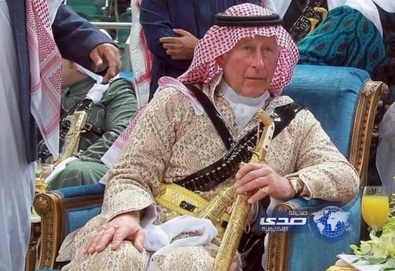 بالصور ..ولي عهد بريطانيا لابس الشماغ والدقلة يشارك في العرضة السعودية