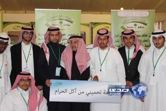 بالصور:الشريف يرفع شعار "النزاهة تحميني من أكل الحرام " في الجنادرية 