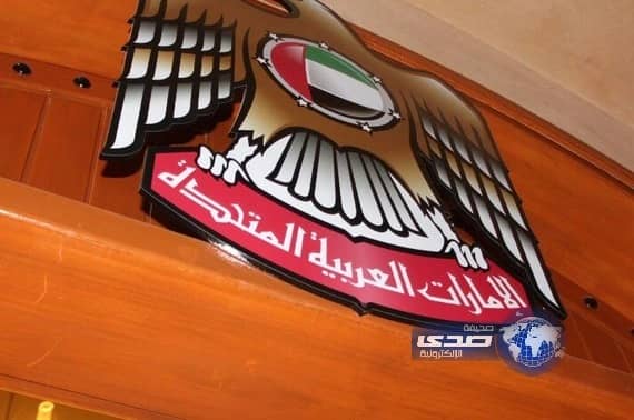 الصور :جناح دولة الإمارات يجذب زائري الجنادرية 29