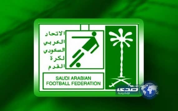 الاتحاد السعودي يرد على الزميلة الرياضية ويؤكد بأن مانشرفيها يفتقد للدقة 