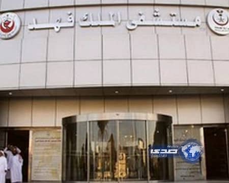 غضب في مستشفى الملك فهد  بعد نشر قائمة بالإنترنت بوصفهن ملكة جمال